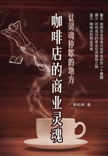 重生之霸气女王归来了