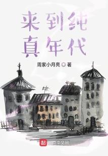 我名刑天