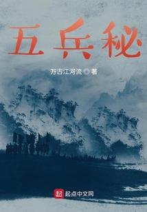 青鸢配
