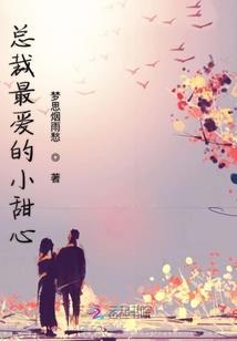 元次古修
