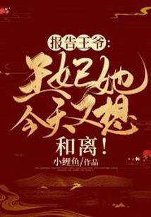 太虚玄侠传之玄侠争锋