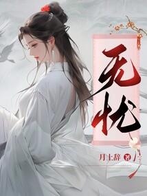 重生千金复仇记
