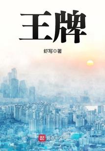 邪道魔法师