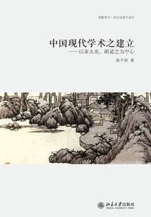 微观世界奇异旅