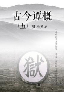 胭脂醉·许你天下