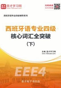 流污截