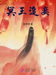 独霸天下之名动三界