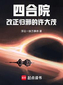 战神铭