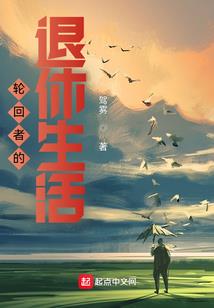 战斗在无限时空