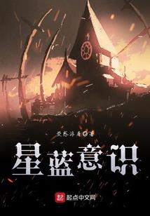 天降伏魔之异域枭雄