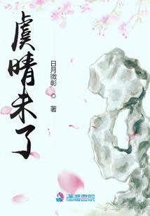昔天下之独梦成殇
