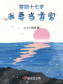 星落寒尘
