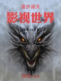 假千金她是真团宠