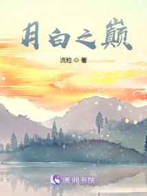 羡风居