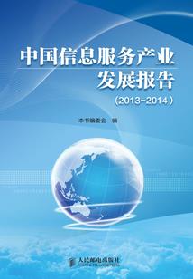 深山少年的使命