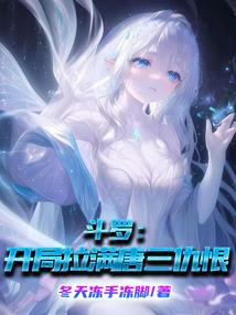 王爷，请接招