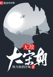 危险关系：首席的逃爱新娘