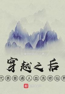 斗罗：诸天兄弟助我掀翻神界