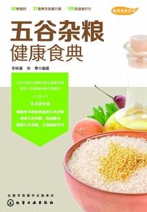 缘寻前生