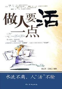 周天崩解