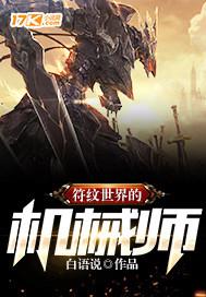 师父追妻：腹黑徒儿莫要跑