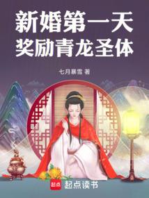 女配炮灰后