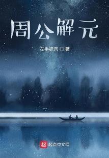 御剑书皇