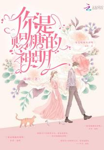 异界三千年，剑仙归来