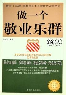 某不科学的MC