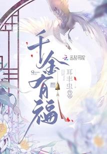 烧尸者