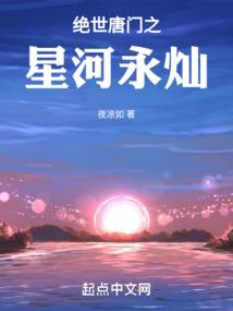 龙与月之说