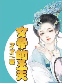 惋情如柯
