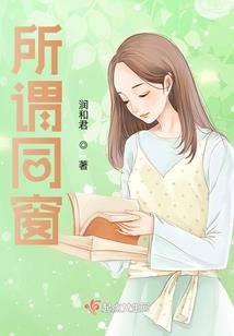发姬美人