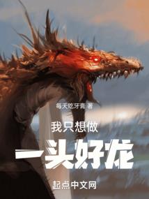 越魔