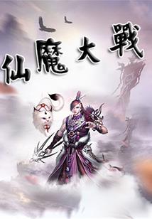 周行诸天