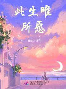 邪帝的嗜血毒妃