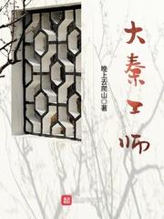 九世反派，女主黑化了！