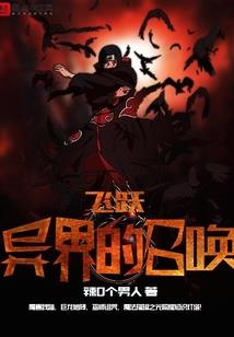 他和那个少年