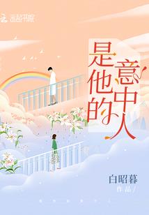 你一点也不呆