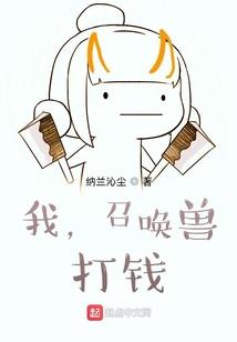 莫向山海行之启剑封山