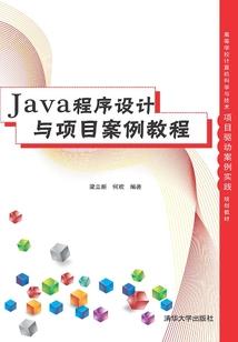当臭小子遇上野丫头