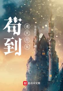 想飞的树