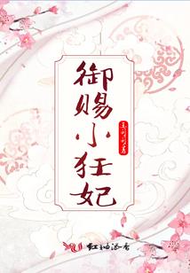 洪荒之平阳道君