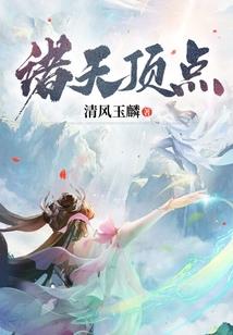 做一名御魔师