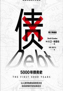 火影之四代目