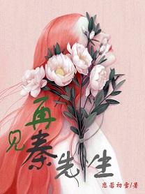 父亲的树