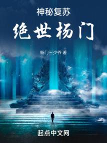 问道万古