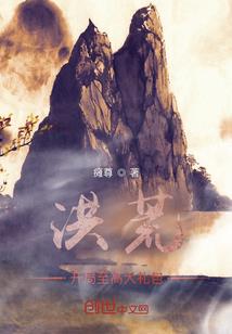 神级陪玩