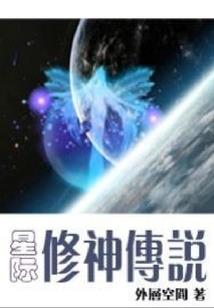 太子殿下宠妻日常