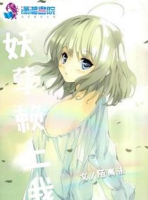 恣意江湖